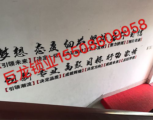 宁夏区开锁培训