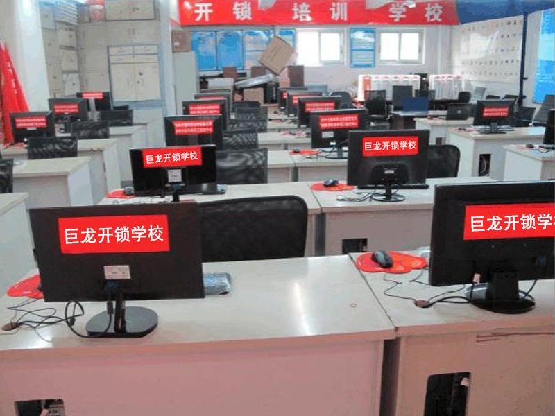 宁夏区开锁技术学习班